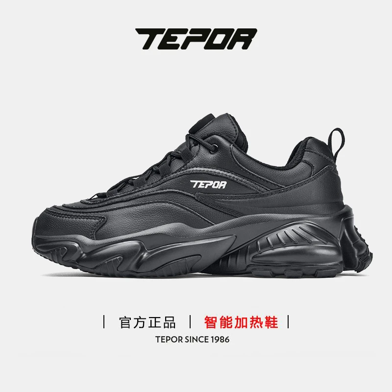 天跑赤焰2024新款秋冬季保温加热保暖小白鞋厚底情侣运动老爹潮鞋