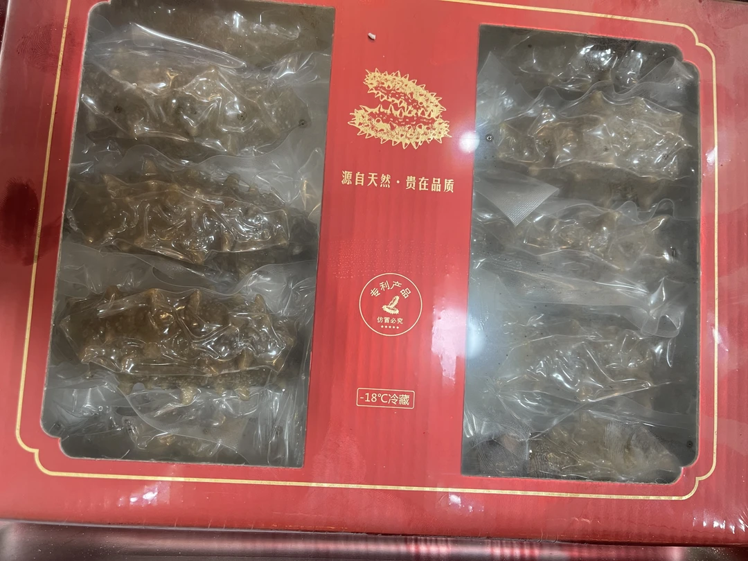 红盒10头大连高刺鲜食海参（ 1盒十只） 约500克