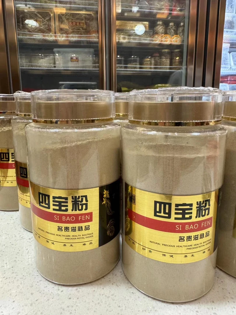 【四种粉】默认代客搭配打粉四种粉初级农产品300克