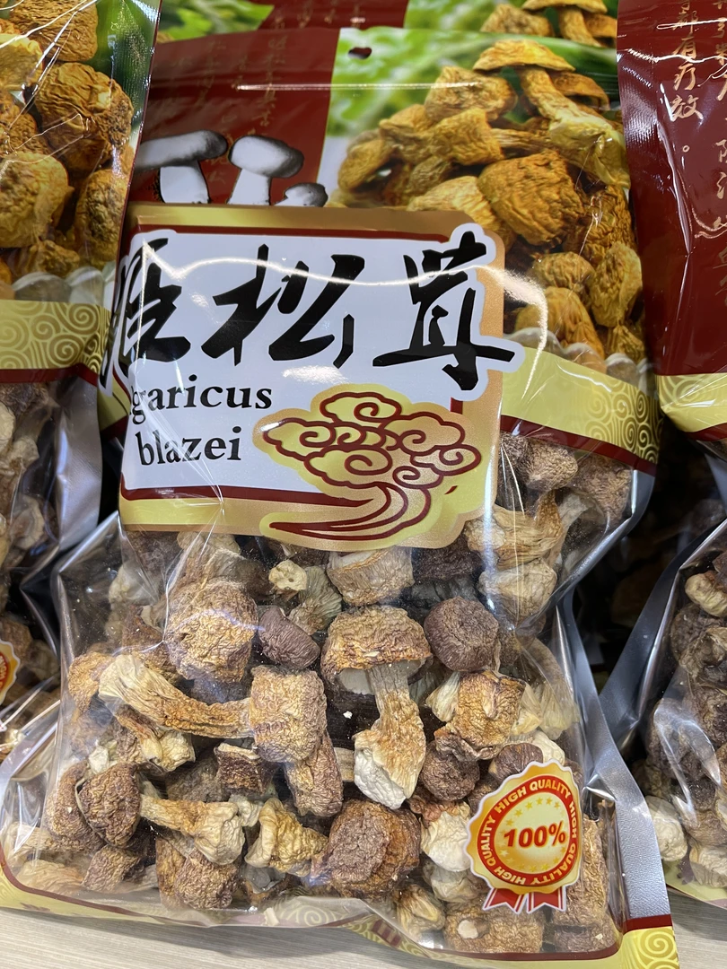 巴西菇/姬松茸  250克 炖汤