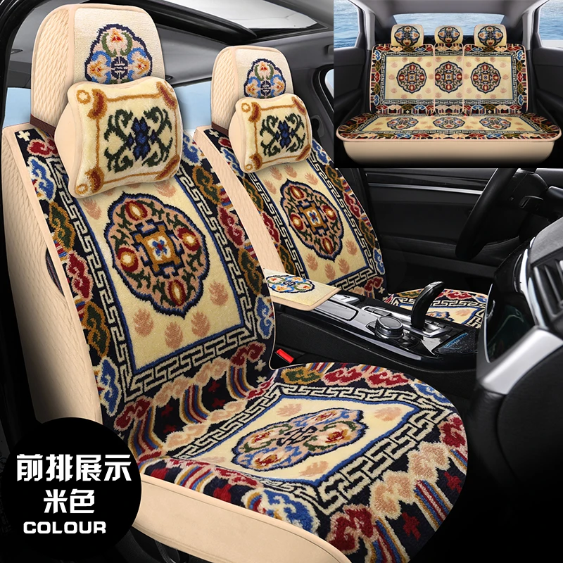 新款羊毛汽车坐垫全包围加厚地毯式混纺羊绒座套五座全车四季通用