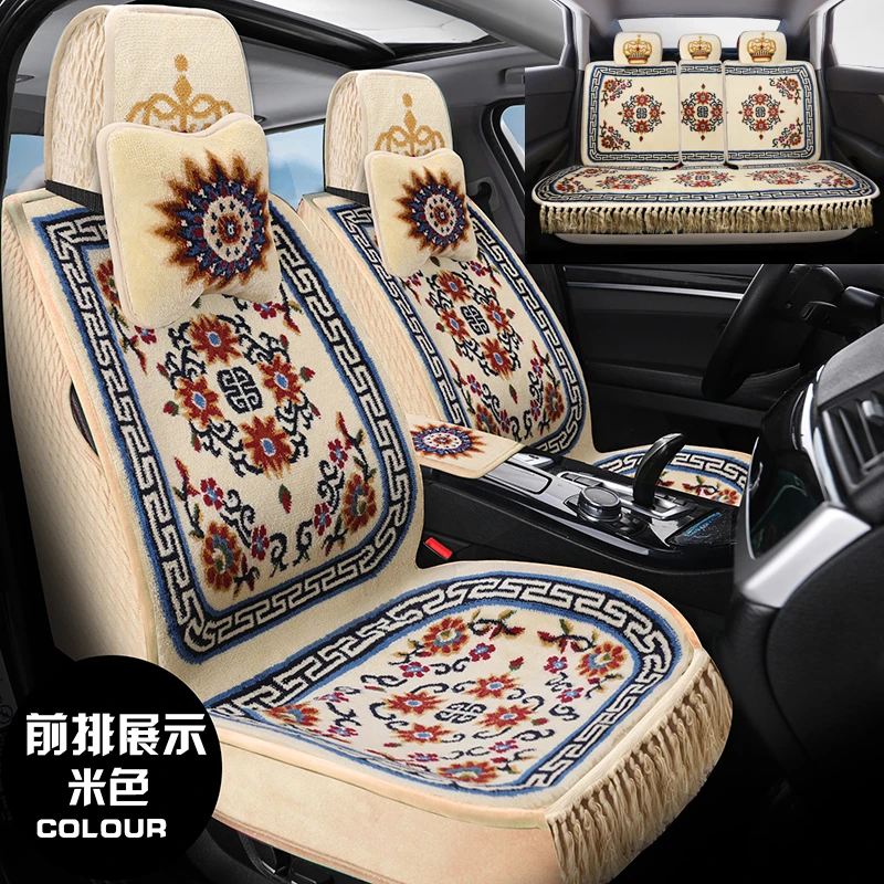 新款羊毛汽车坐垫加厚毛绒地毯式汽车坐垫五座全车四季通用