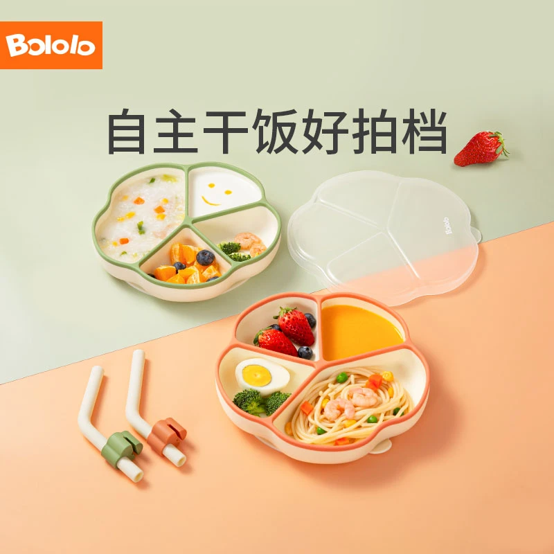 波咯咯宝宝餐盘婴儿吸盘式辅食碗自主进食硅胶分格盘儿童吃饭餐具