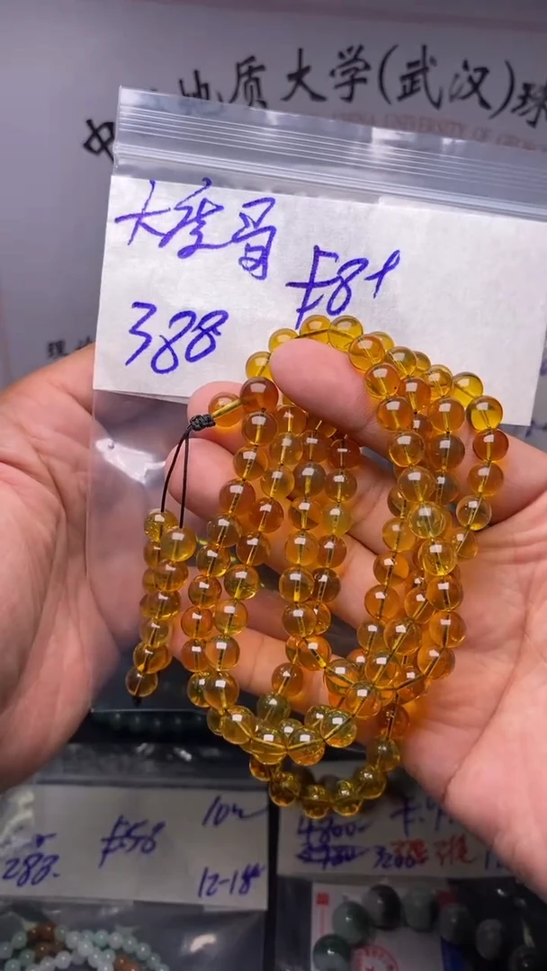 【闪购商品】定制琥珀未镶嵌1