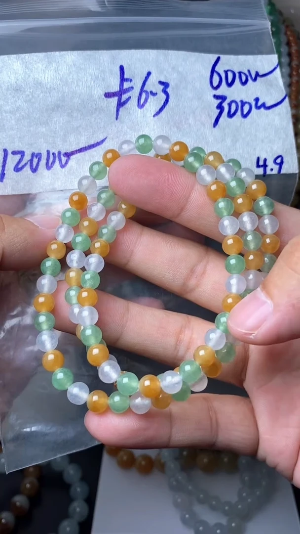 【闪购商品】定制翡翠未镶嵌毛货需精细抛光拍一发一