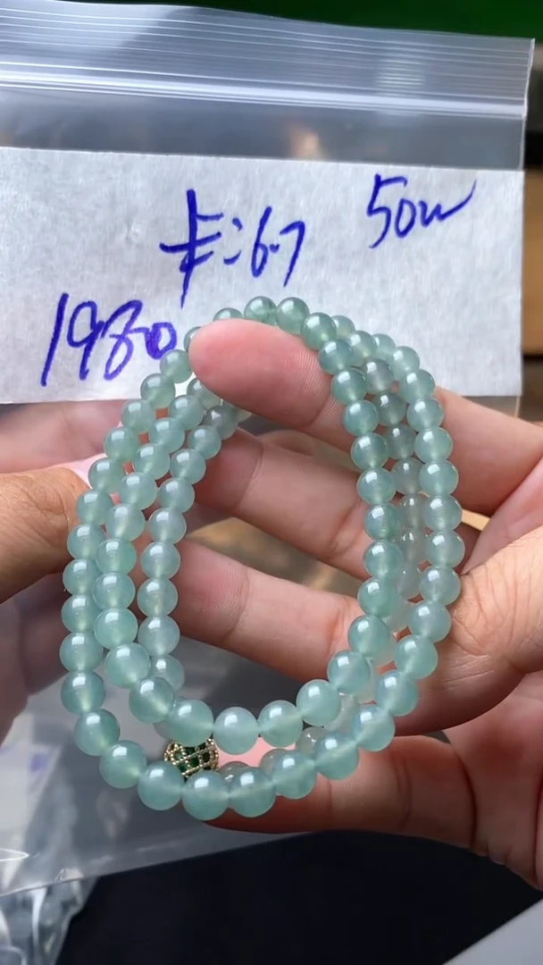 【闪购商品】定制翡翠未镶嵌 毛货需精细抛光拍一发一