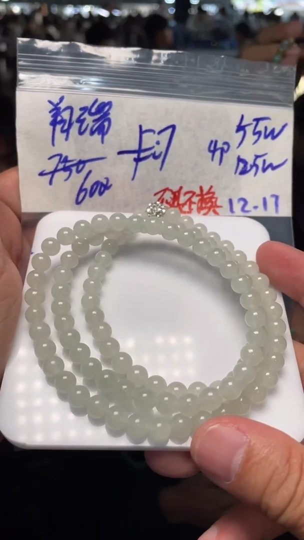 【闪购商品】定制翡翠未镶嵌1