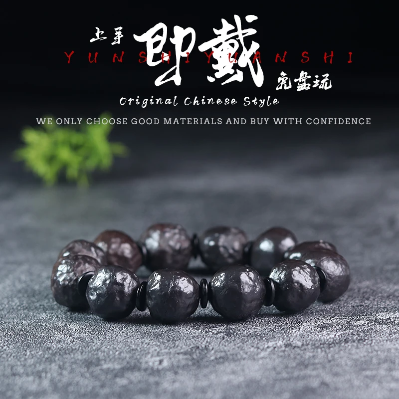 天然原石黑色碳质贵金属硫化铁精选款星球月球情侣饰品