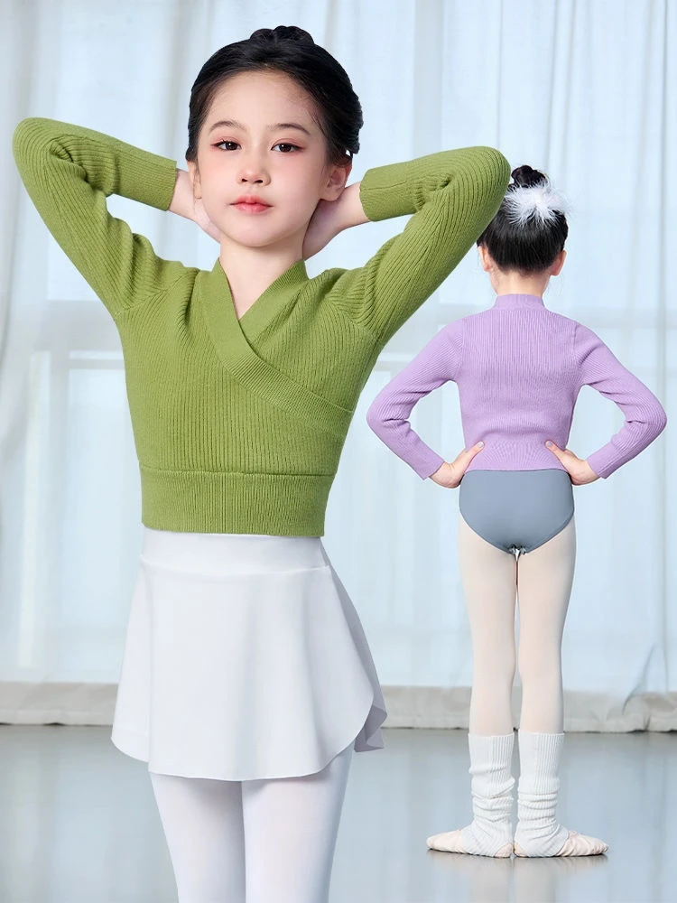 儿童舞蹈毛衣女童秋冬针织中国舞芭蕾舞练功长袖保暖外套上衣披肩