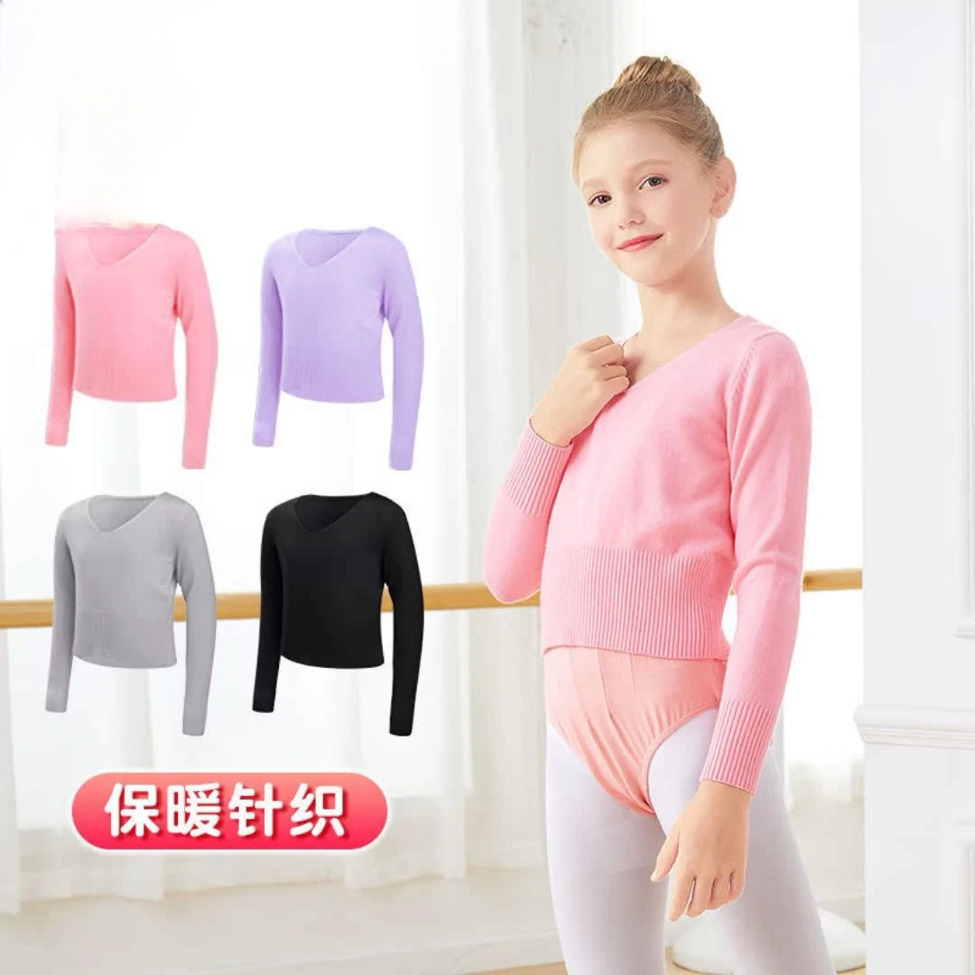 儿童舞蹈服毛衣女童秋冬长袖芭蕾舞练功服保暖外套外搭跳舞小披肩