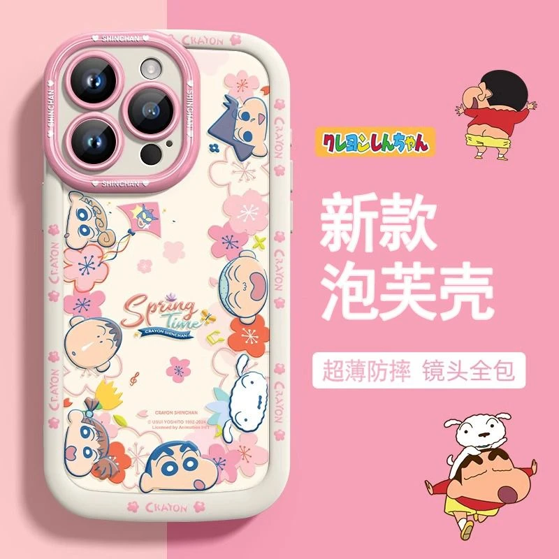 春日蜡笔小新适用苹果13手机壳iPhone14promax高级感15软全包防摔