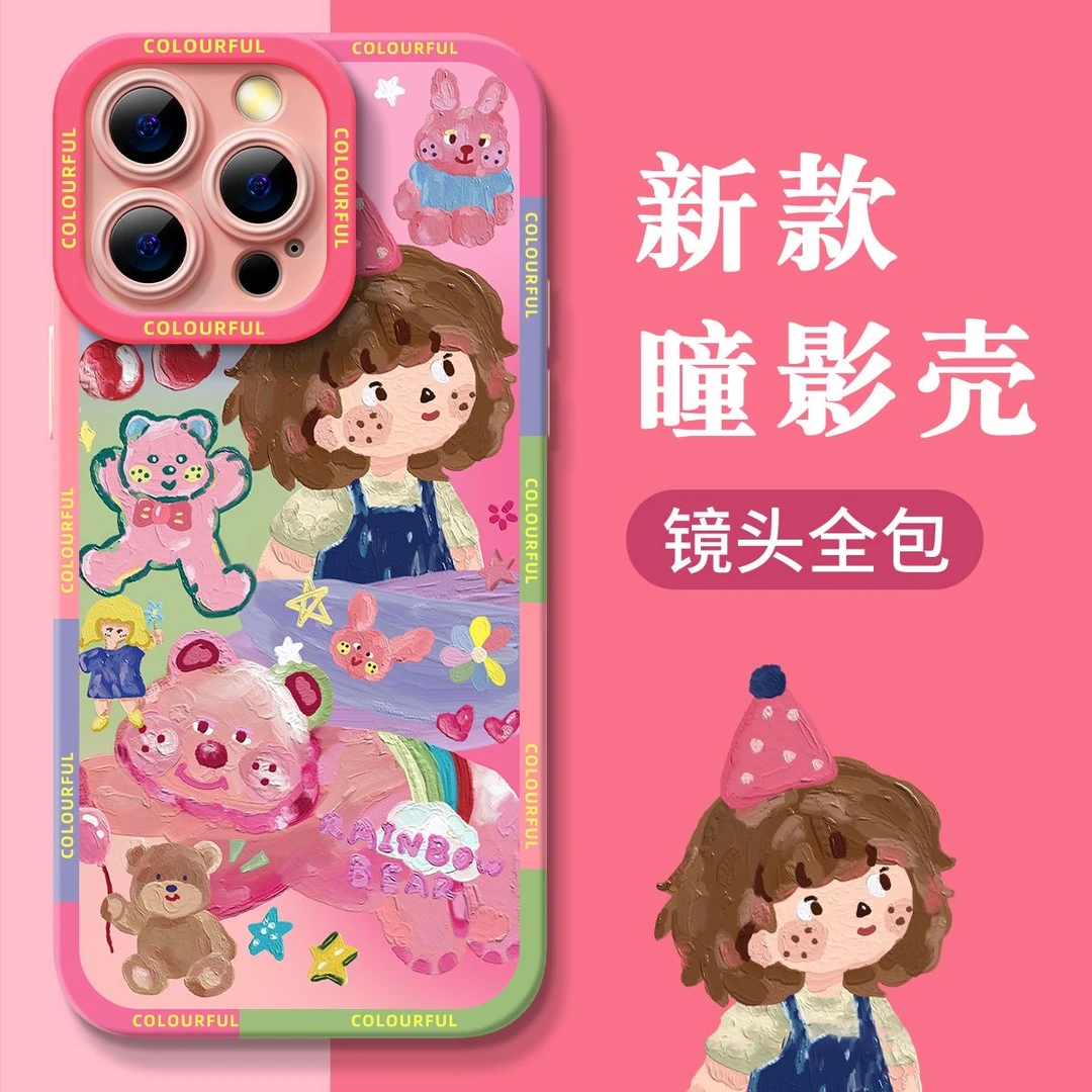 简约苹果14promax手机壳爆款iphone13pro高级感12硅胶11全包防摔X