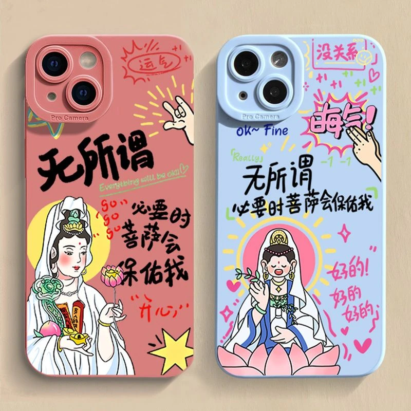 观音菩萨苹果14手机壳12pro透明iPhone11xr13/7/8plus硅胶xsmax/6