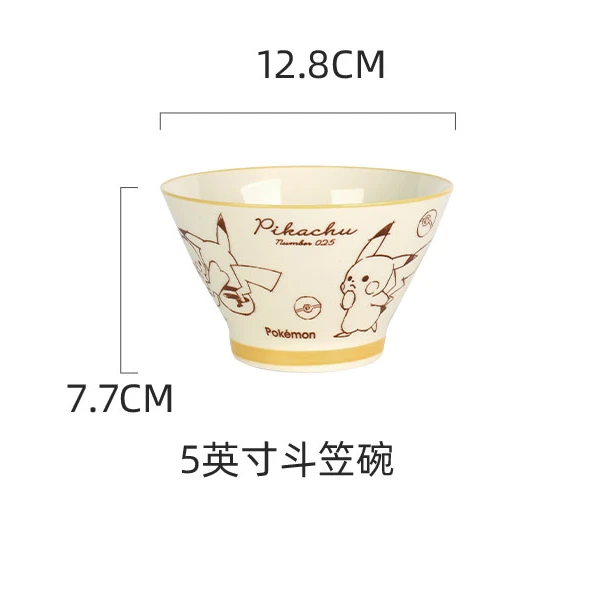 【顺祥&宝可梦】釉下5英寸新范斗笠碗2件套正版ip联名皮卡丘餐具