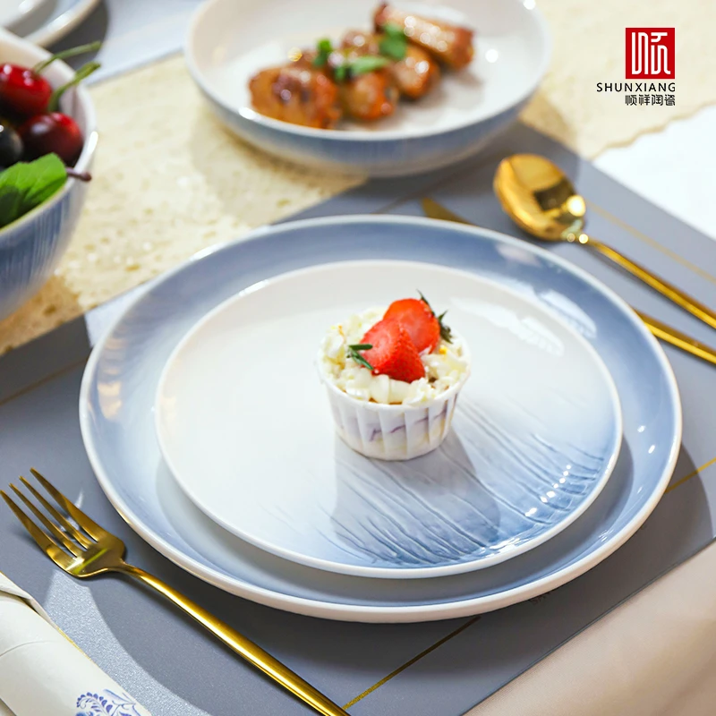 顺祥陶瓷渐变风餐具米饭碗盘碟高级轻奢高颜值送礼自用蓝色釉下彩