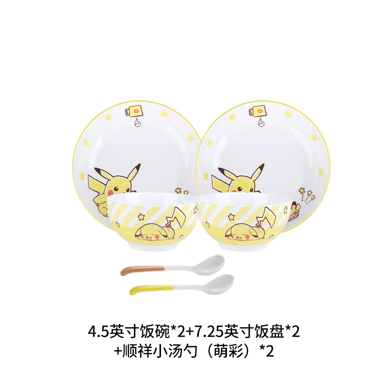宝可梦正版授权顺祥陶瓷可爱餐具6件套碗碟盘个性碗盘家用吃饭A