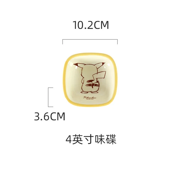 【顺祥&宝可梦】釉下4英寸味碟4件套正版ip联名可爱家用皮卡丘餐具