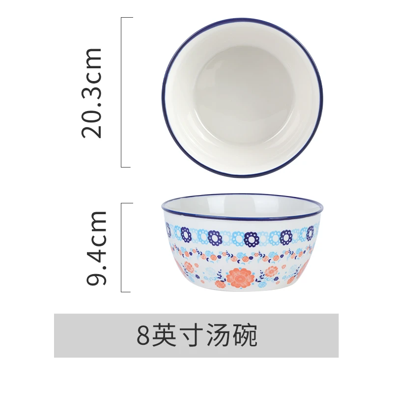 顺祥陶瓷8英寸汤碗1个装波兰民族风家用高颜值乔迁餐具
