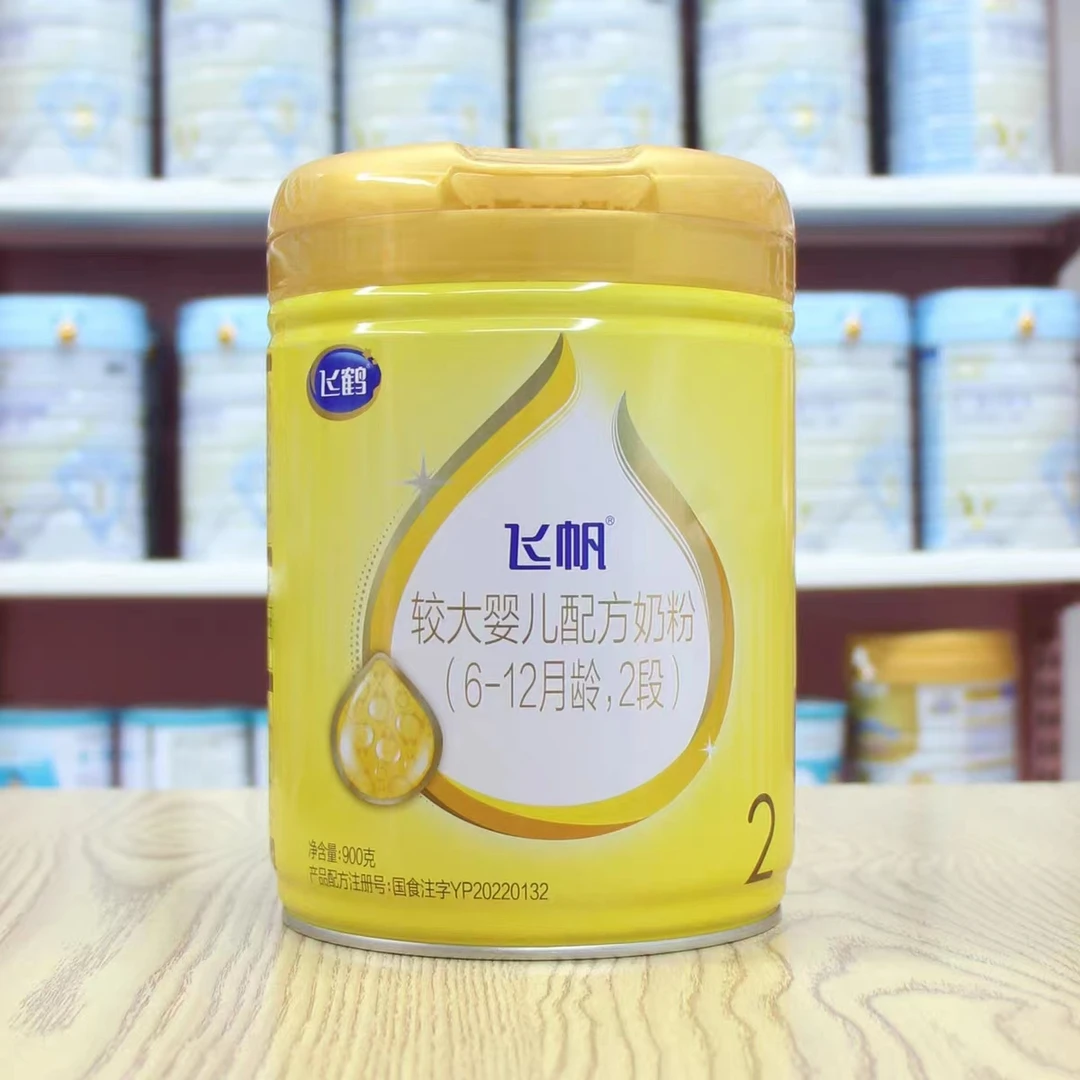 【飞帆900克一二三段罐装】非聪俐宝米粉