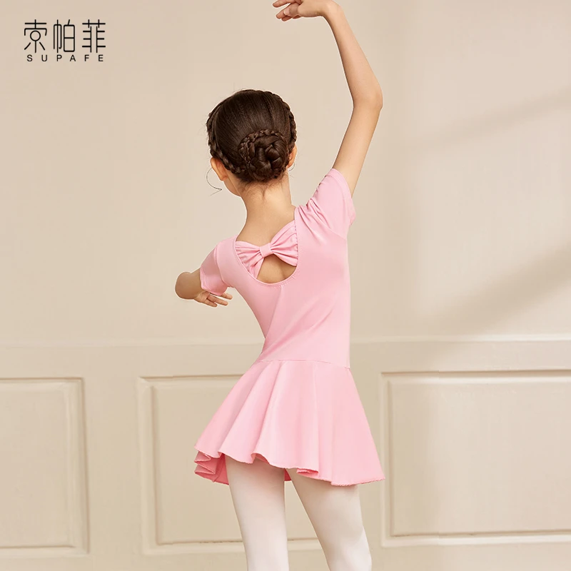 索帕菲特惠  儿童舞蹈服女芭蕾舞裙女童跳舞练功服装粉色中国舞