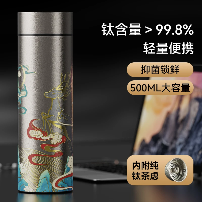 Big car/大卡纯钛高颜值大容量高档商务送礼直杯保温杯泡茶水杯HJ