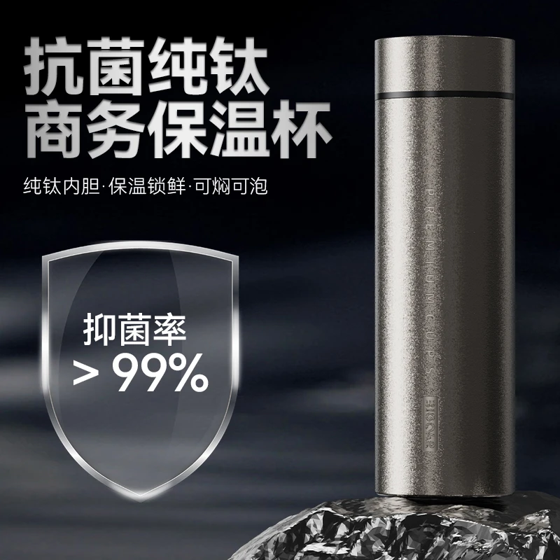 Big car/大卡纯钛高颜值大容量高档商务送礼直杯保温杯泡茶水杯