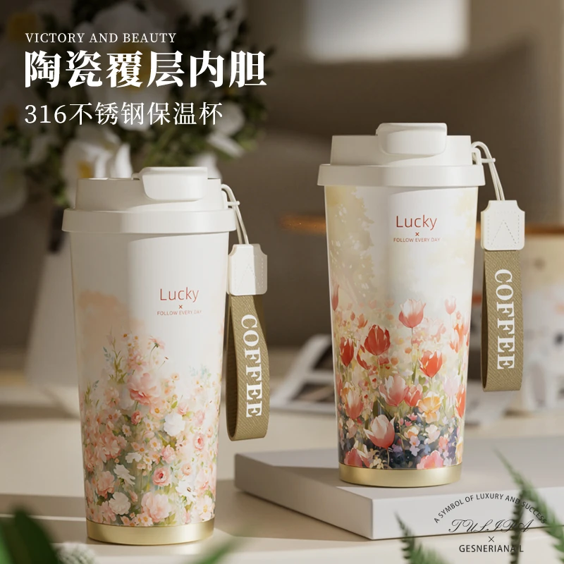 Big car/大卡陶瓷咖啡杯便携车载高颜值礼物吸管水杯大容量保温杯