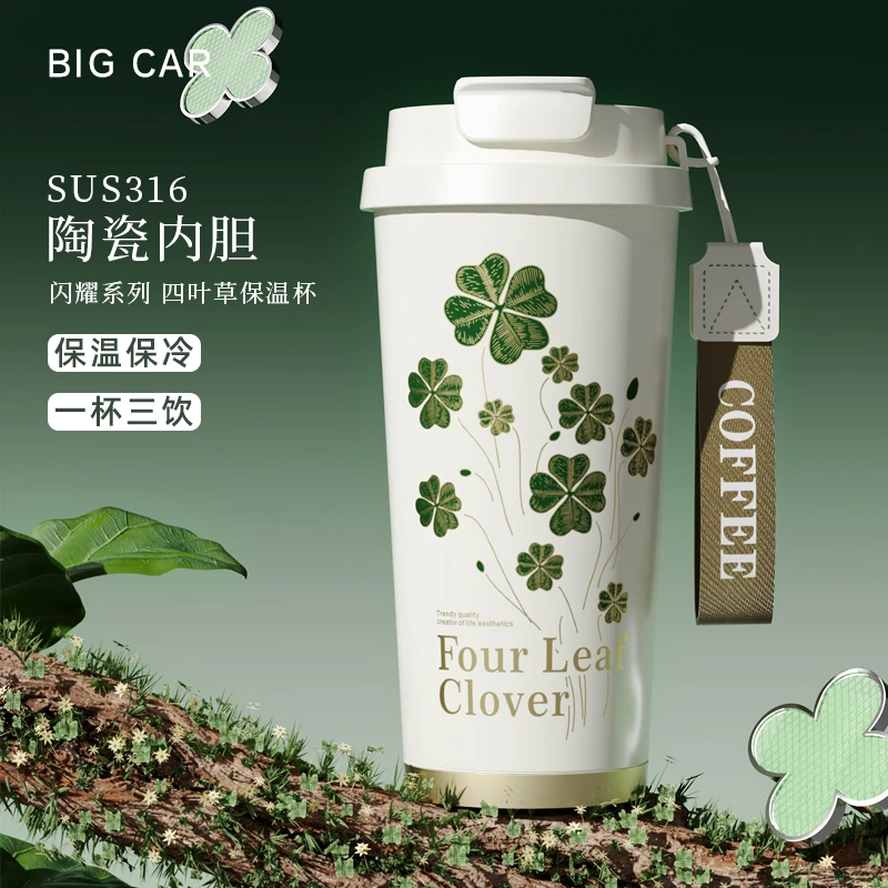 大卡网红双饮吸管陶瓷便携女士简约网红情侣咖啡花果茶保温水杯子