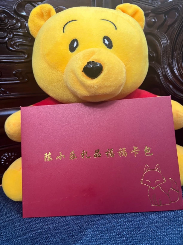 陈小乐礼品店米米卡包信封