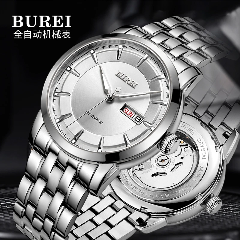 BUREI/宝梭瑞士高档手表男士机械表防水夜光商务全自动机械表男款