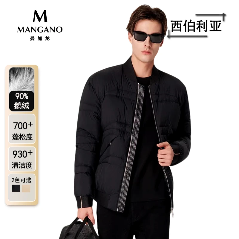 MANGANO纯色休闲鹅绒立领微弹羽绒服冬季新款百搭保暖外套2233309