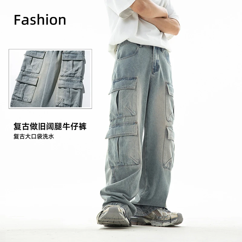 新款工装多口袋设计牛仔裤男士做旧水洗复古休闲潮流宽松阔腿长裤