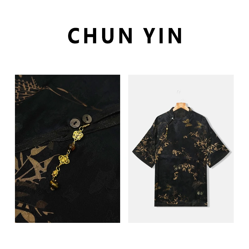 李理LELE『云山蝶梦·双面穿上衣』新中式国风春夏上衣25279