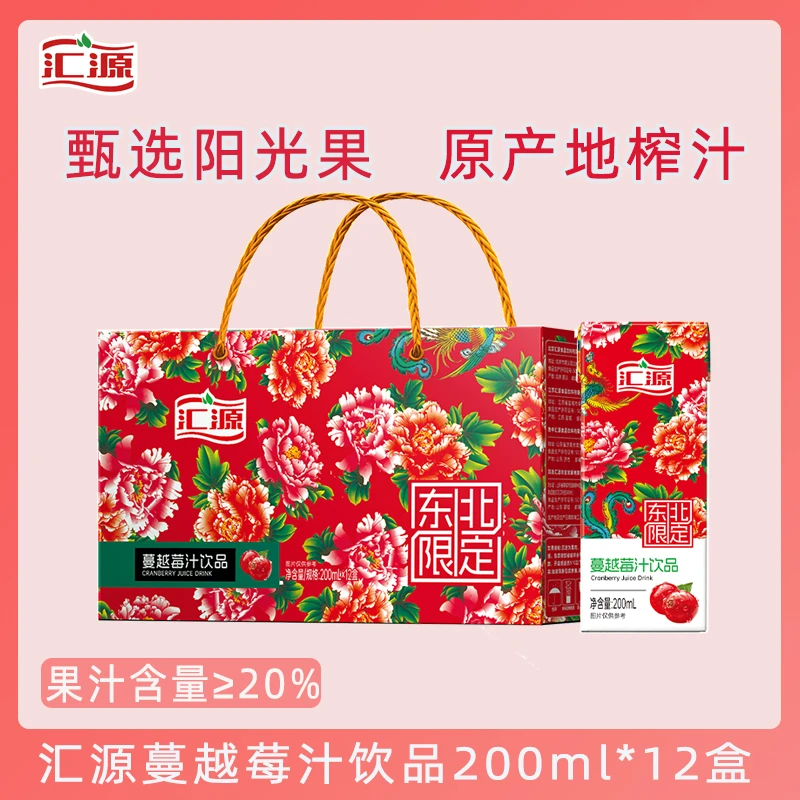 汇源果汁蔓越莓汁饮品（东北限定）200ml*12盒整箱饮料DB夏季饮品