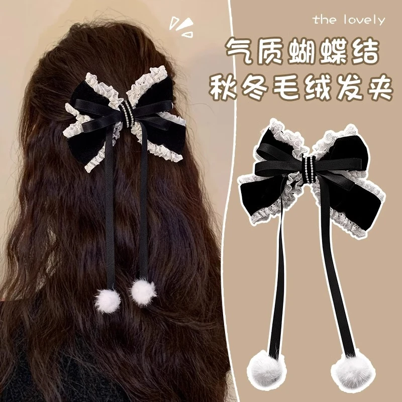 黑色蝴蝶结毛绒发夹女蕾丝花边发饰秋冬高级感气质百搭后脑勺头饰