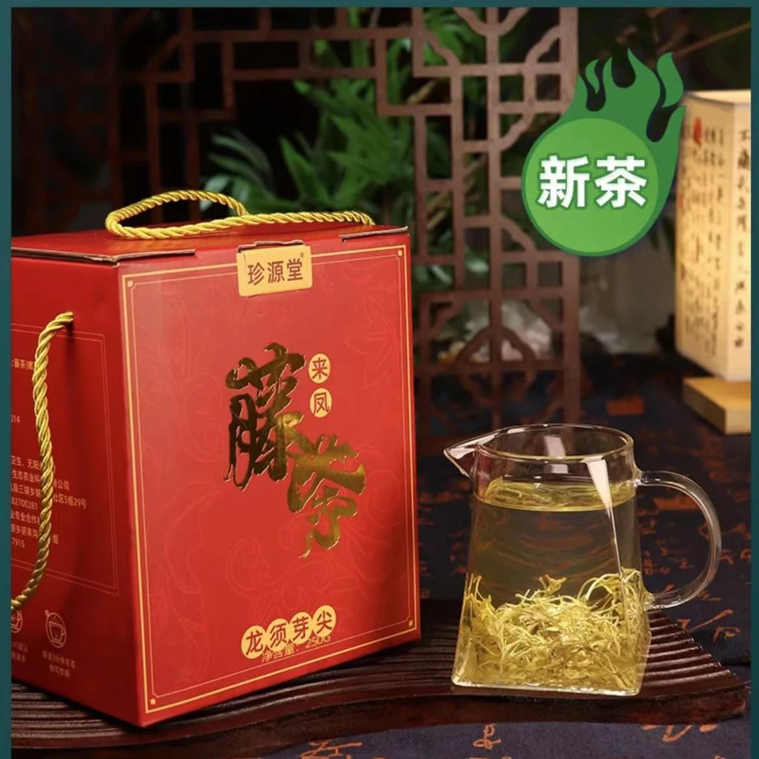 2024正宗来凤藤茶源头新茶含硒黄酮芽茶龙须250g/盒