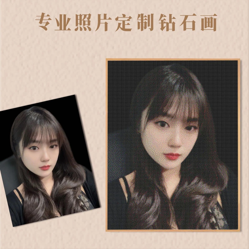 【来图定制】钻石画照片定制DIY贴画满钻手工粘贴满钻生日礼物装饰