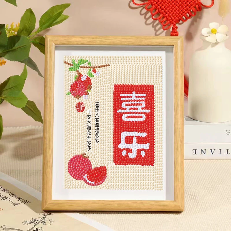 平安喜乐DIY钻石画手工粘贴满钻摆件中式国潮客厅家居装饰画