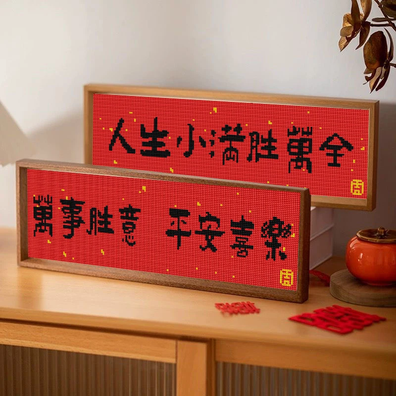 万事胜意DIY钻石画手工粘贴满钻解压中式国潮客厅家居装饰画