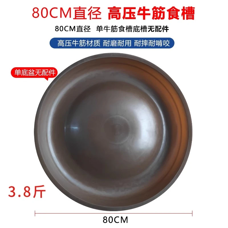 量大可优惠【单盆】鸡槽食槽鸡食槽鸡料槽鸡鸭鹅喂牛筋盆喂料槽耐用