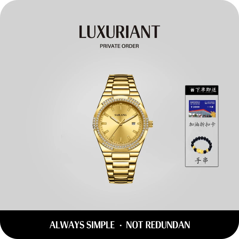 【专属】纵横四海系列背透自动飞轮双机芯男士腕表6606繁