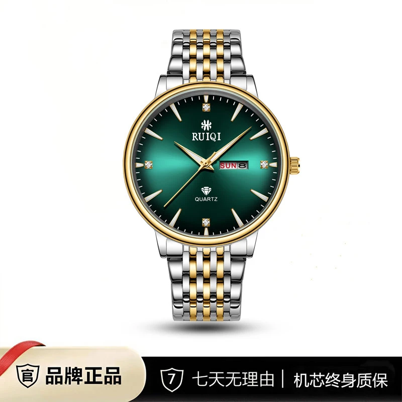 瑞士品牌RUIQI绿野迷踪背透含金真钻男士腕表6609-05