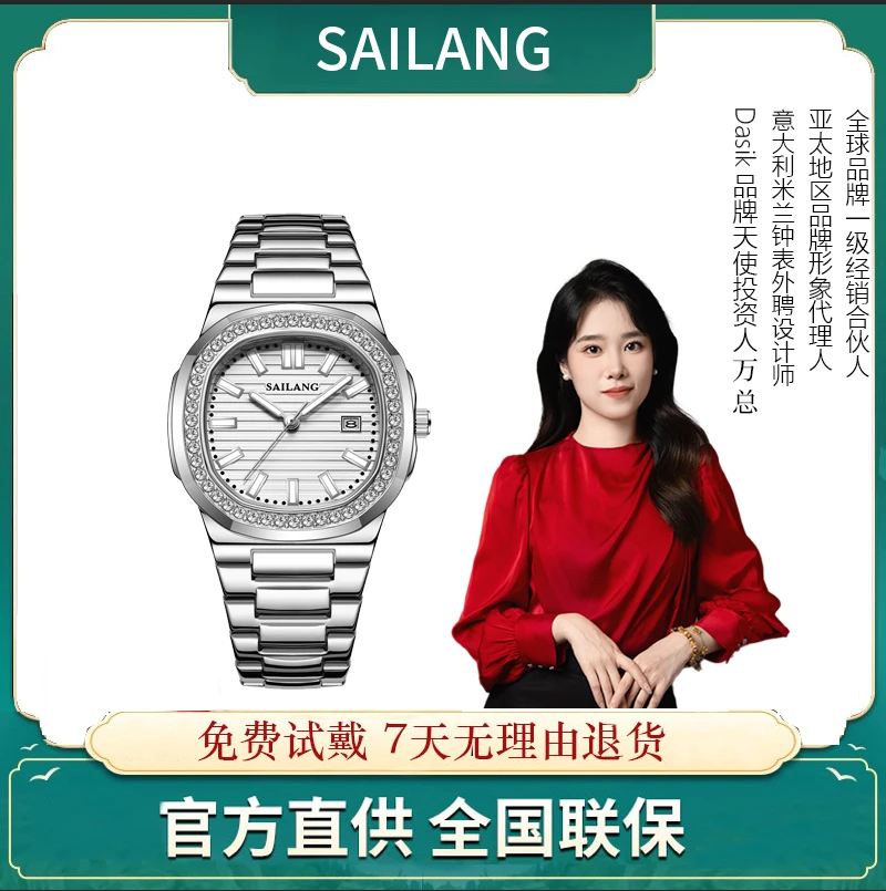 【大小姐】SAIALNG新款背透自动飞轮双机芯男士腕表6602白三