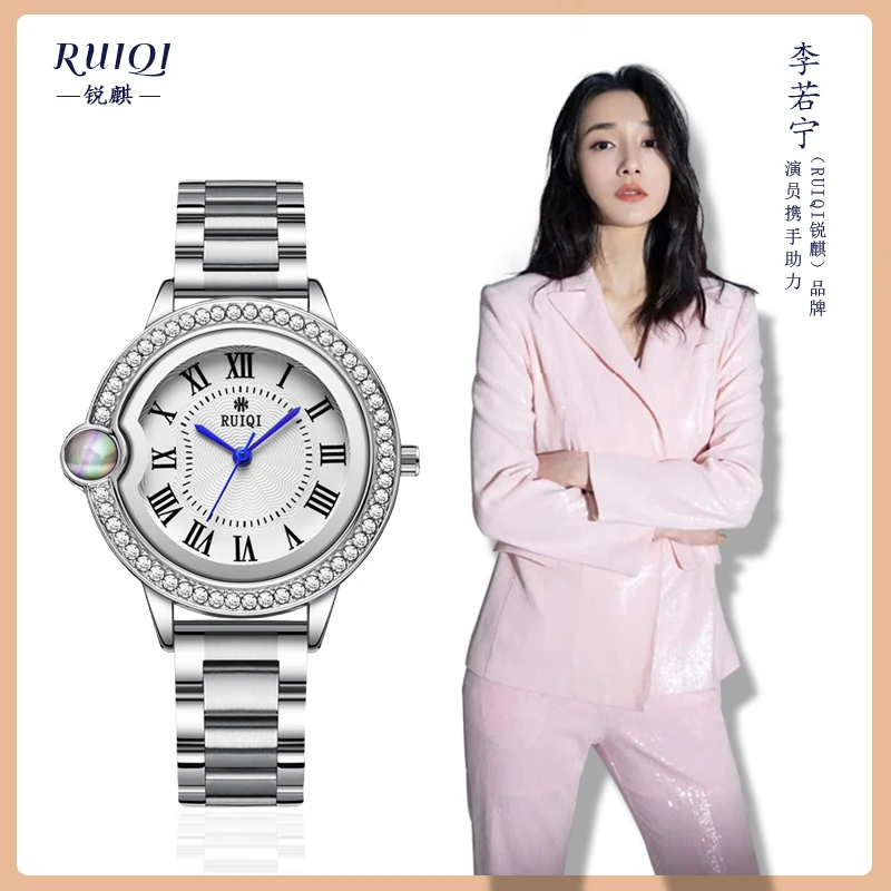 【商】RUIQI新款女表轻奢百搭时尚女士腕表5808钢带