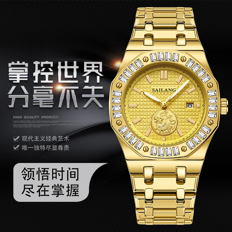 SAILANG金麒麟系列含真金背透双机芯经典男士腕表6605-03
