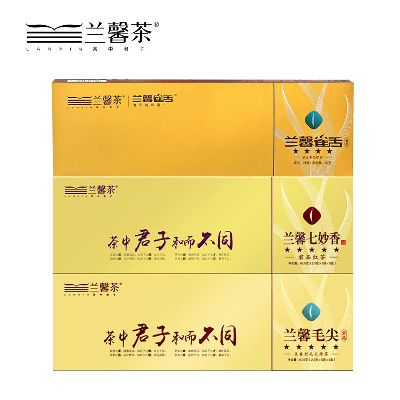 【2024新茶】兰馨雅韵50克➕七妙香红茶62.5克➕兰馨毛尖62.5克礼条装