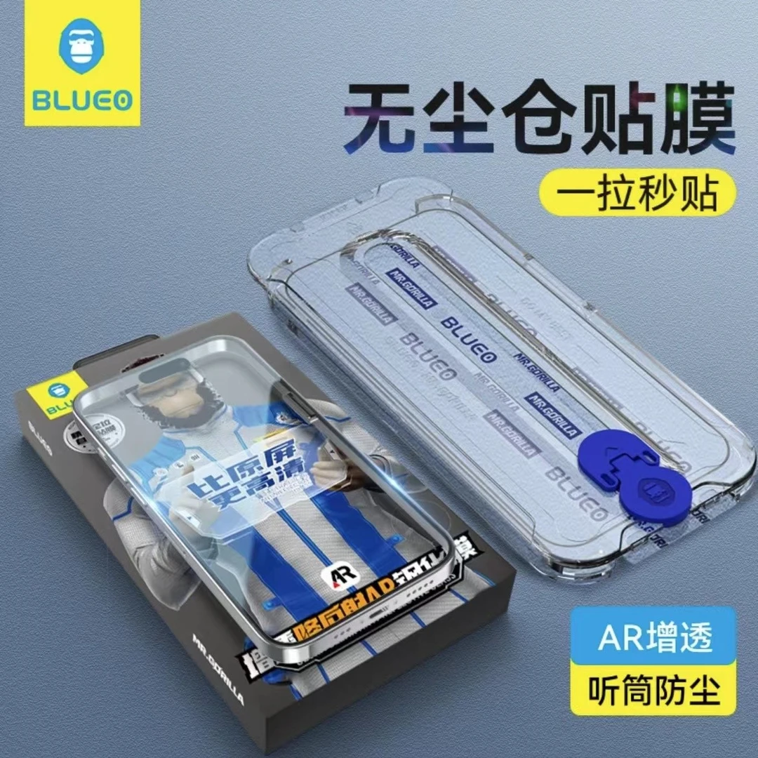 蓝猩苹果15promax钢化膜蓝猩扣除尘仓磨砂苹果手机ar增透保护膜