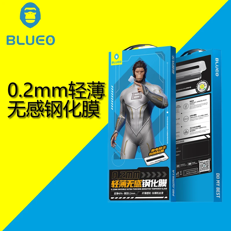 蓝猩BLUEO超薄无尘仓听筒防尘定位无黑边手机贴膜苹果14pro钢化膜