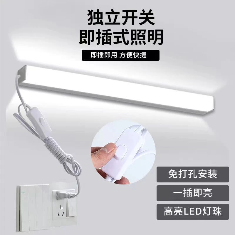 饲养箱照明灯led美光灯补光灯长条壁灯灯管恒温柔光精美