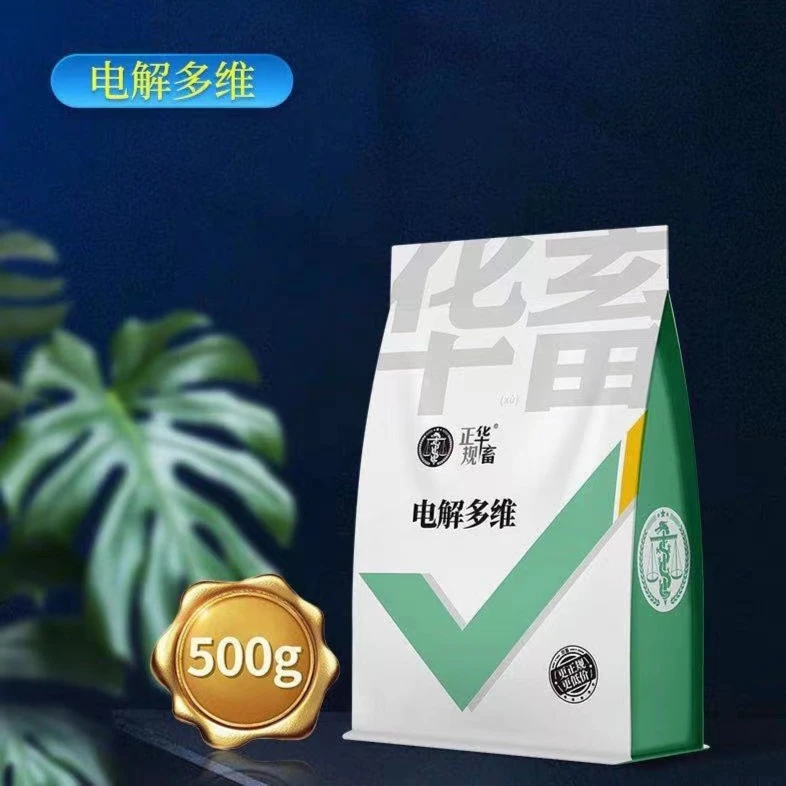 兽用电解多维芦丁鸡维生素禽用饮水微量元素电解质水